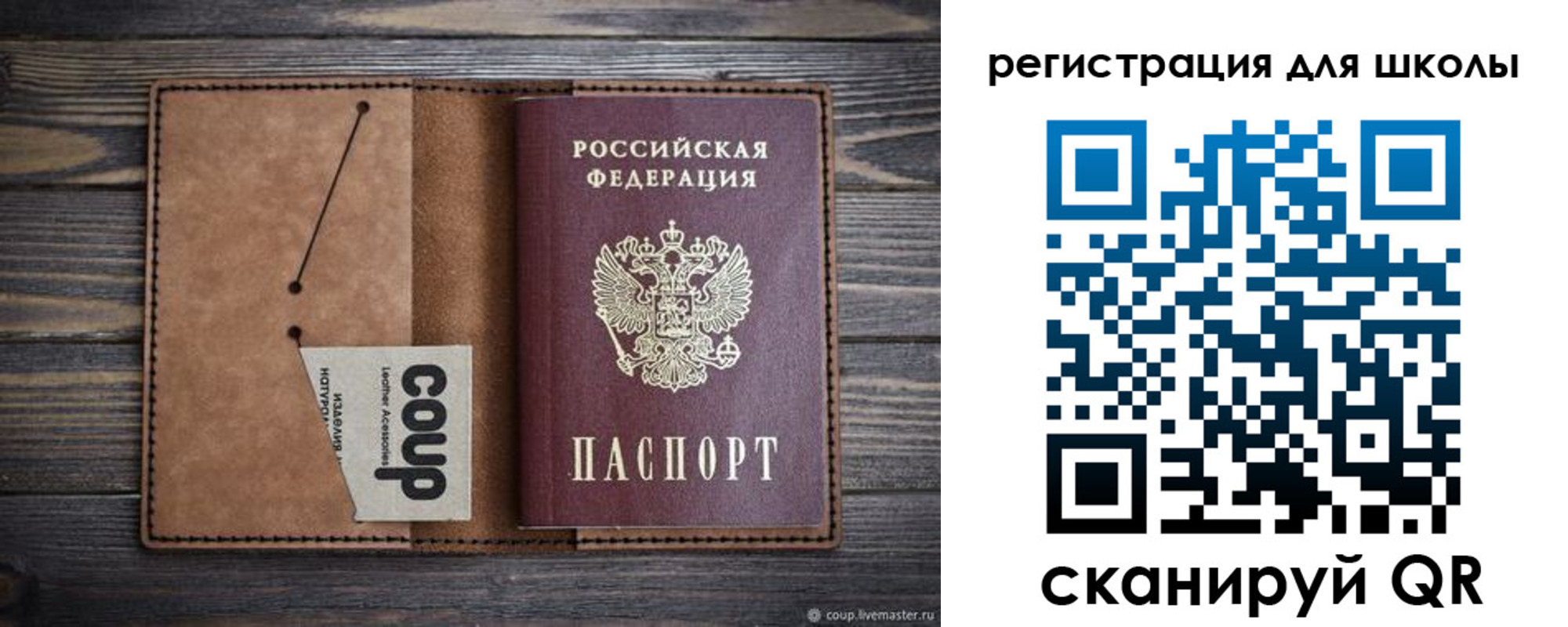 временная регистрация госуслуги в Арзамасе