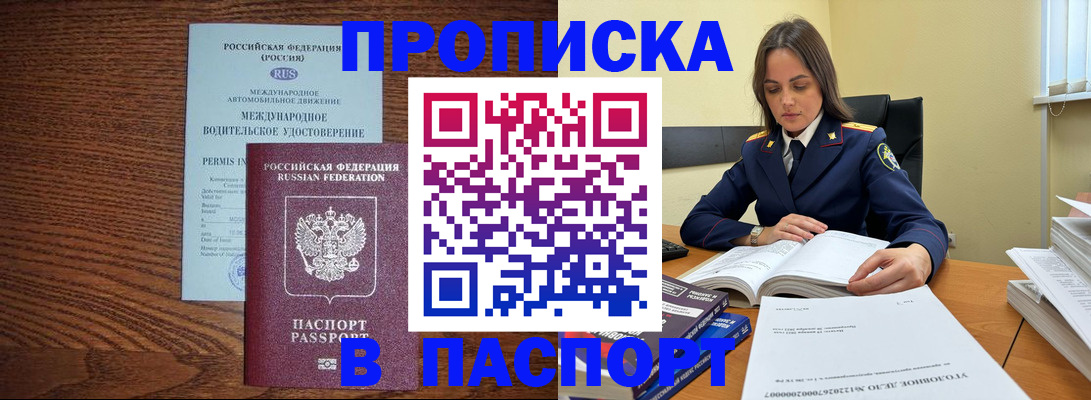 регистрация для дет. сада в Арзамасе